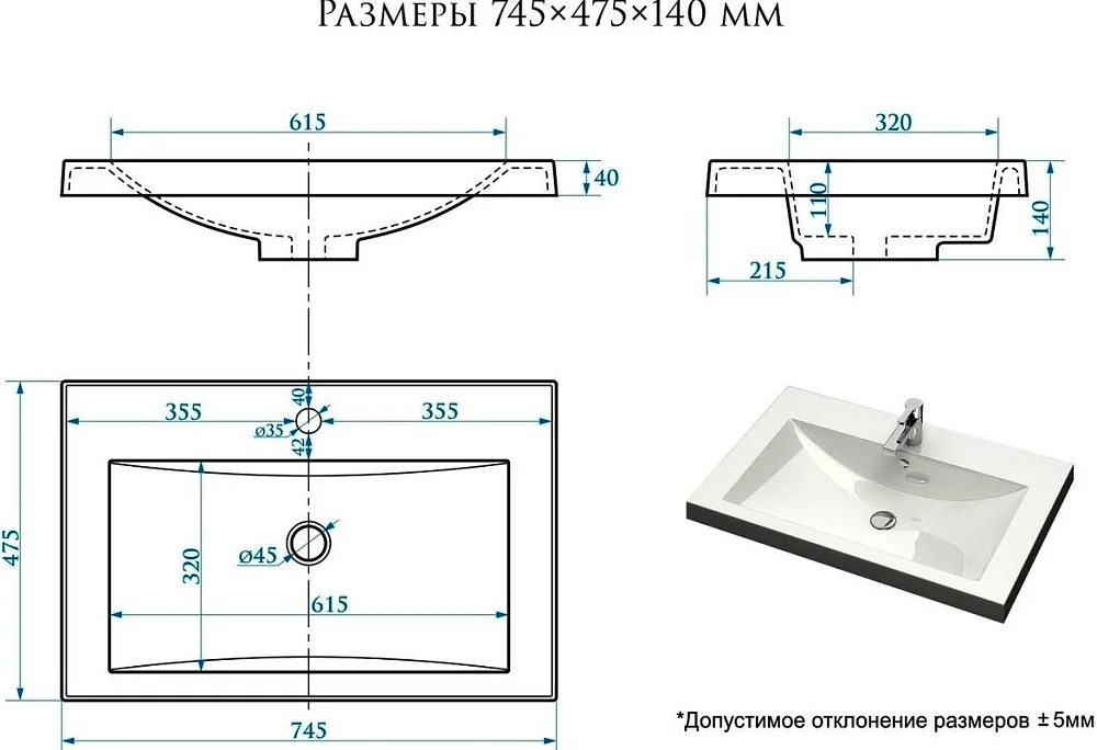 Мебельная раковина Uperwood Eva 75 белая Sancos — официальный сайт