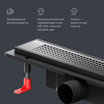 Душевой трап (лоток) AM.PM PrimeFlow Cut Gradient 40 см, черный матовый