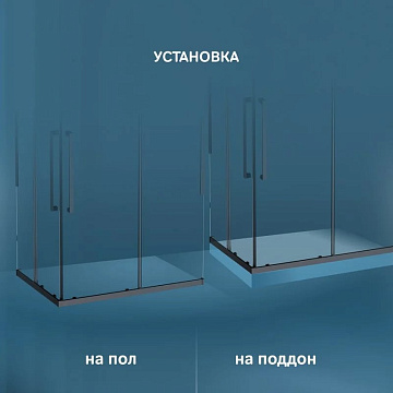 Душевой уголок AM.PM Func W84G-403-12080-BТ 120х80 см, профиль черный матовый
