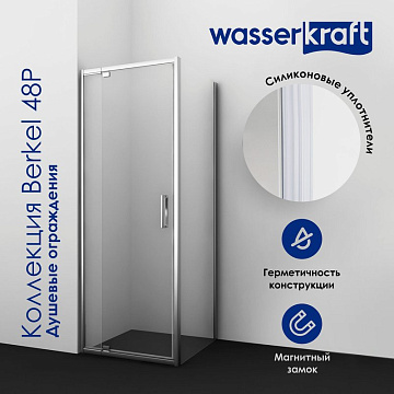 Душевой уголок Wasserkraft Berkel 48P33 130x90 см