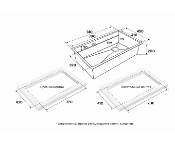 Мойка кухонная Paulmark Next-Multi Sink 74 UNI PM787445-LG светлое золото