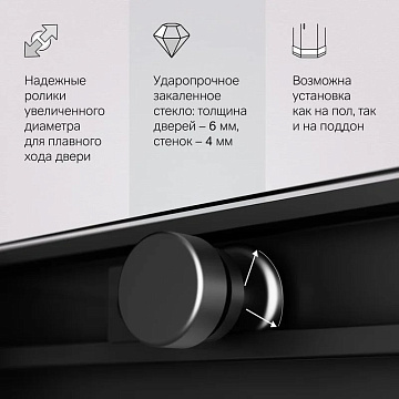 Душевой уголок AM.PM X-Joy W94G-403-12090-BТ 120х90 см, профиль черный матовый