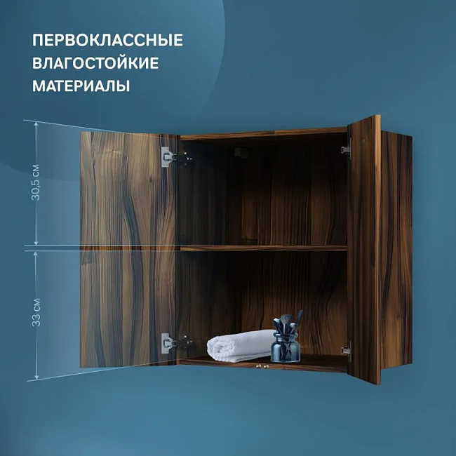 Шкаф AM.PM Func 60 высота 70 см, дуб крафт Sancos — Оригинал