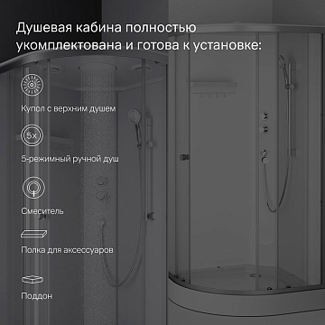 Душевая кабина AM.PM X-Joy W94C-401-100MT 100х100 см, низкий поддон, матовый хром