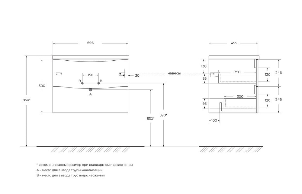 Тумба под раковину без столешницы BelBagno Marino-cer-n 70 подвесная, bianco opaco