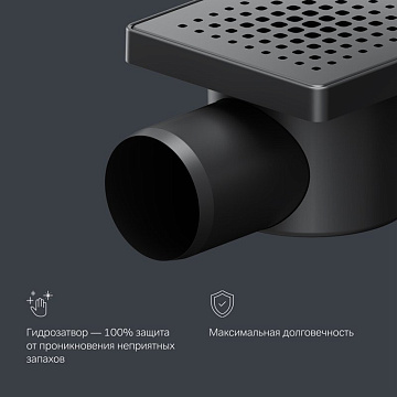 Душевой трап AM.PM PrimeFlow Cut Gradient 10 см, черный матовый