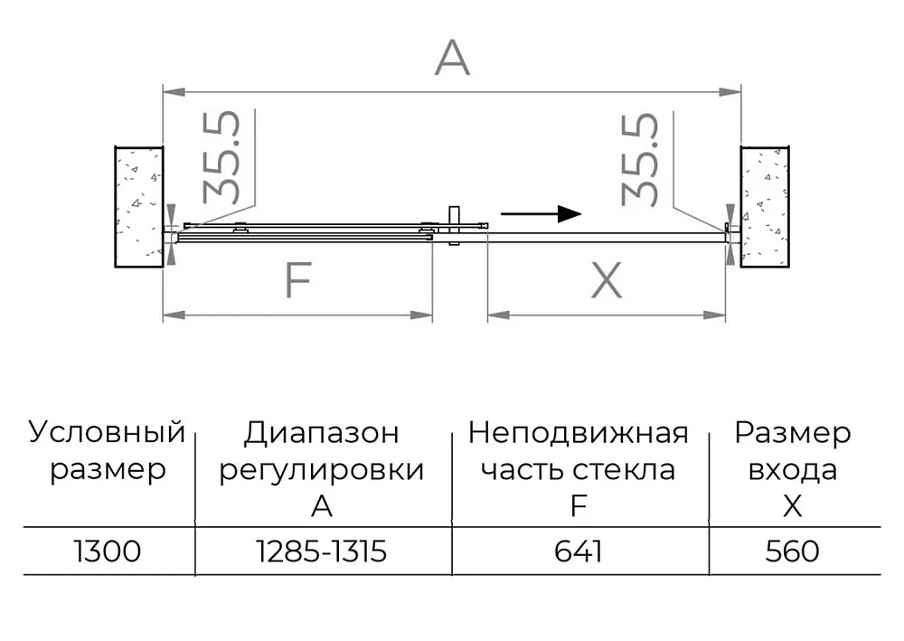 Душевая дверь в нишу RGW Passage PA-017 130х195, профиль хром Sancos — официальный сайт