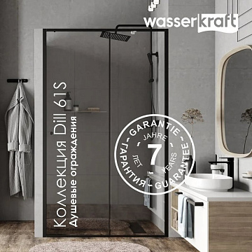Душевой уголок Wasserkraft Dill 61S06