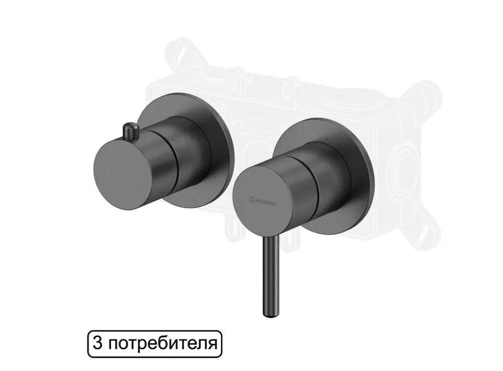 Встраиваемый смеситель WHITECROSS Y Y1243GM для душа С ВНУТРЕННЕЙ ЧАСТЬЮ, оружейная сталь Sancos — официальный сайт