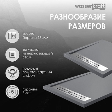 Поддон для душа Wasserkraft Wiese 84T03 90x90