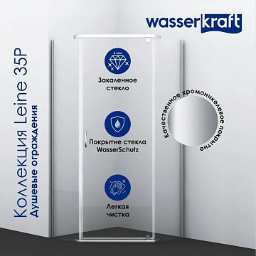 Душевой уголок Wasserkraft Leine 35P11 90x90 см, профиль серебристый, стекло прозрачное