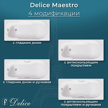 Чугунная ванна Delice Maestro 200х85 см