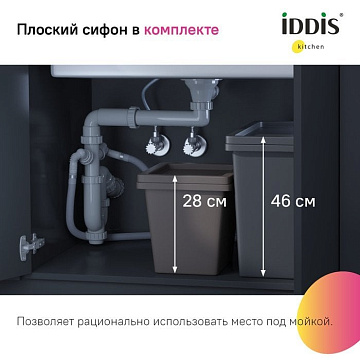 Мойка кухонная IDDIS Haze HAZ49GMi77 графит