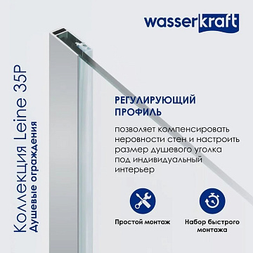 Душевой уголок Wasserkraft Leine 35P11 90x90 см, профиль серебристый, стекло прозрачное