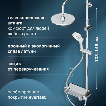 Душевая стойка AM.PM X-Joy F0785A600, хром