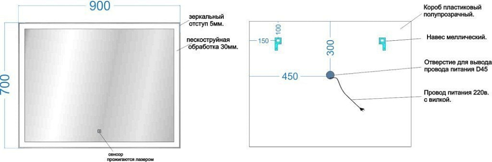 Зеркало Sancos City CI900 90 см