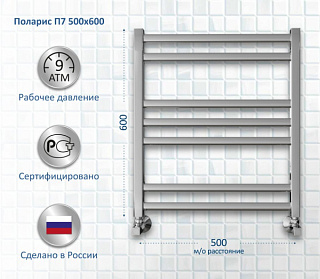 Полотенцесушитель водяной AQUATEK Поларис П7 50x60, хром