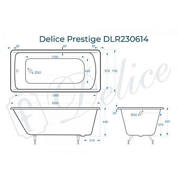 Чугунная ванна Delice Prestige 160х70 см