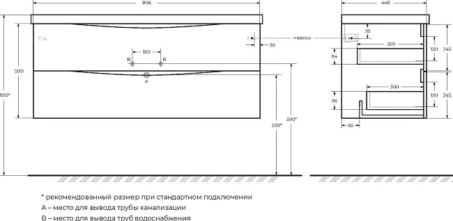 Тумба под раковину без столешницы BelBagno Marino 120 nero lucido Sancos — Оригинал