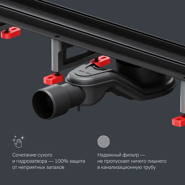 Душевой трап (лоток) AM.PM MasterFlow Tile 70 см, черный матовый Sancos — Оригинал