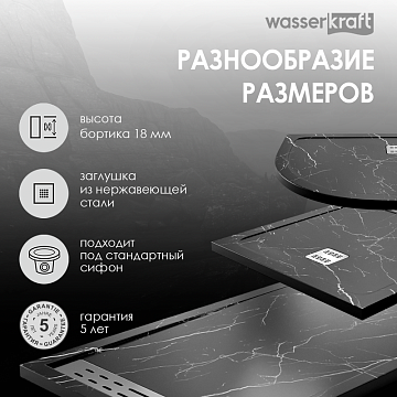 Поддон для душа Wasserkraft Neime 19T01 90x90