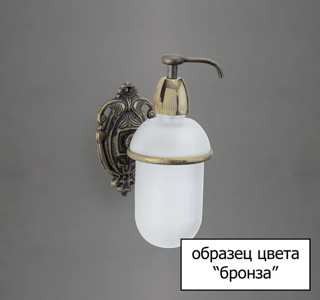 Полотенцедержатель Art&Max Impero AM-1227-Br Sancos — Оригинал