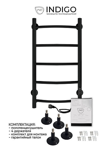 Полотенцесушитель электрический Indigo Arc Lux LCALE80-40BRRt черный муар