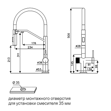Смеситель для кухни Paulmark Paulmark Zender Ze213155-BS брашированная сталь