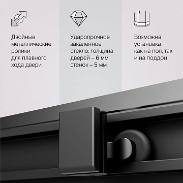 Душевой уголок AM.PM Gem W90G-403-9090BT 90х90 см