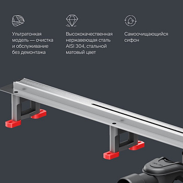 Душевой трап (лоток) AM.PM MasterFlow Slim line 100 см, сталь матовая