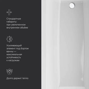 Акриловая ванна AM.PM Gem 180x70 см, W93A-180-070W-A