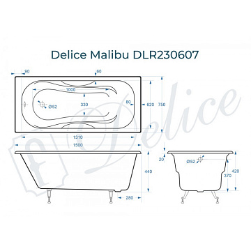 Чугунная ванна Delice Malibu 150х75 см