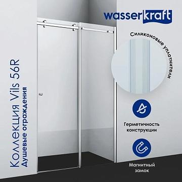 Душевой уголок Wasserkraft Vils 56R 19 100x100 см