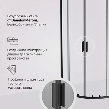 Душевой уголок AM.PM Gem W90G-401-080BT 80x80, профиль черный