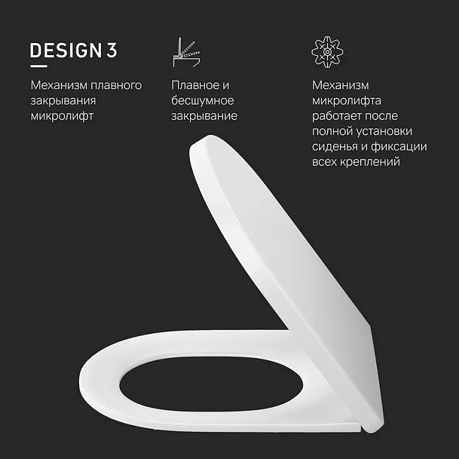 Крышка-сиденье AM.PM Spirit V2.0 C707858WH с микролифтом Sancos — Оригинал
