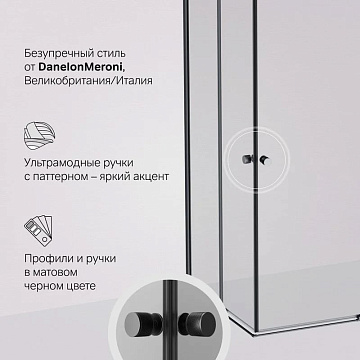 Душевой уголок AM.PM X-Joy W94G-403-12090-BТ 120х90 см, профиль черный матовый
