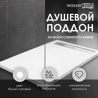 Поддон для душа Wasserkraft Mindel 85T36 140x90