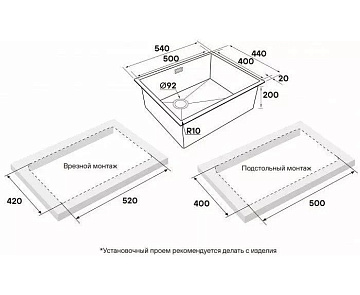 Мойка кухонная Paulmark Next-Skew 54-L UNI, PM885444-L-LG светлое золото