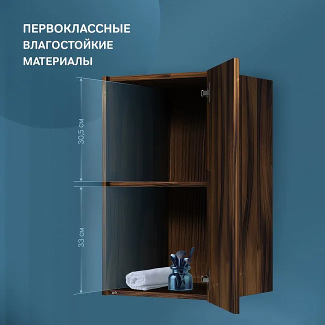 Шкаф AM.PM Func 40 высота 70 см, дуб крафт, универсальный Sancos — Оригинал