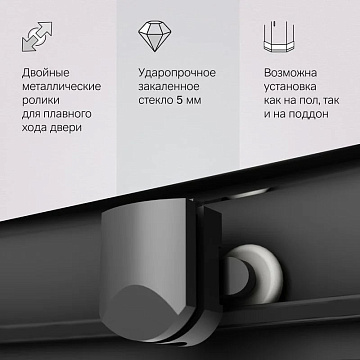 Душевой уголок AM.PM Gem W90G-401-100BT 100x100