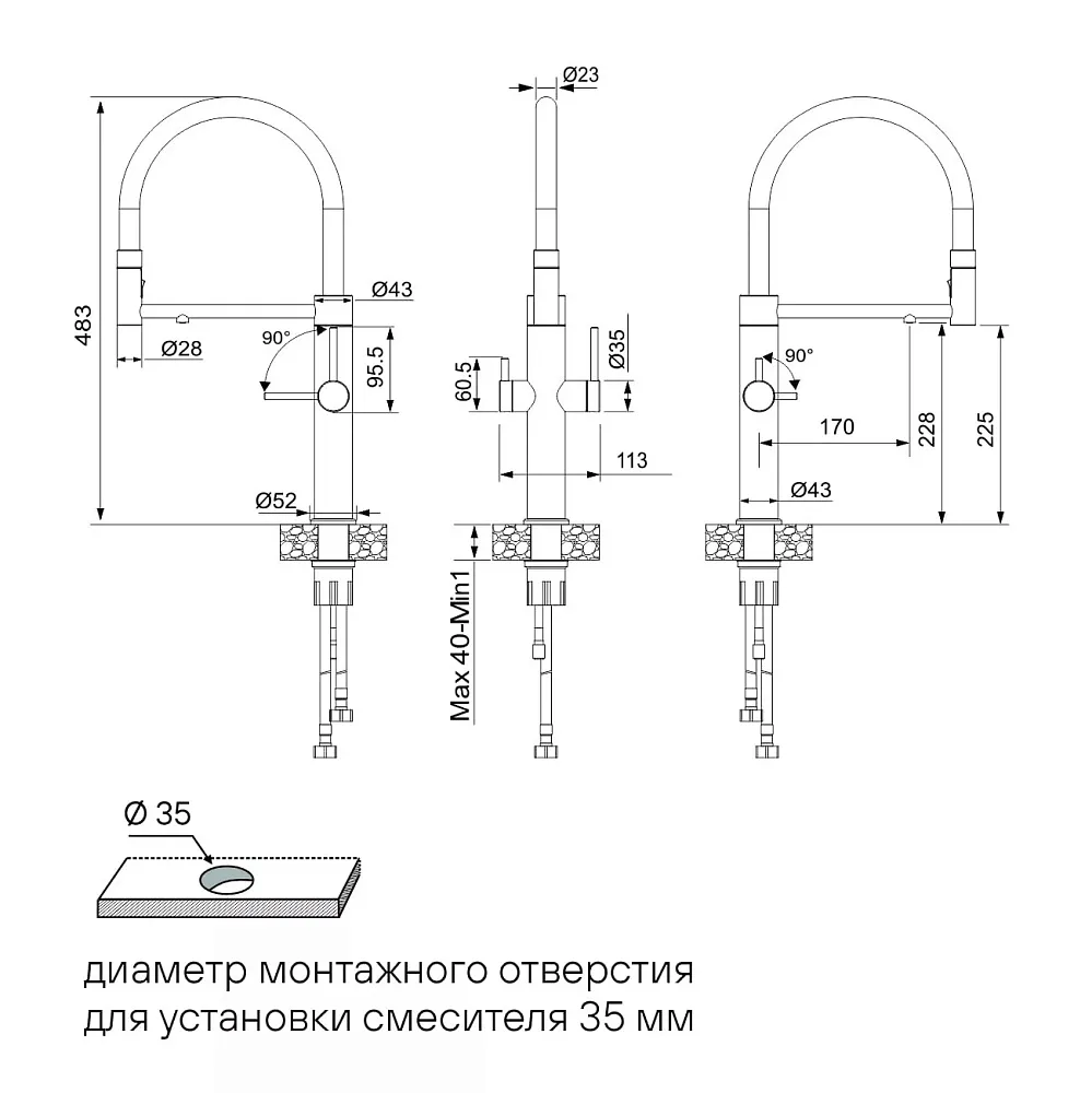 Смеситель для кухни Paulmark Nexus Ne213999-AN с гибким изливом, антрацит Sancos — официальный сайт