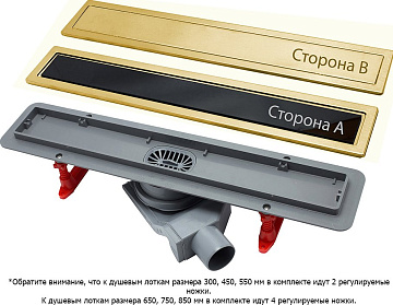 Душевой трап (лоток) Pestan Confluo Premium Gold Black Glass Line Confluo Premium Gold Black Glass L