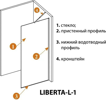 Душевая перегородка Cezares Liberta L-1-TB-120-GR-NERO профиль черный, стекло серое
