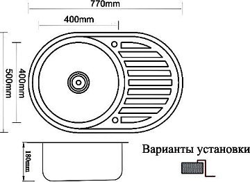 Мойка кухонная Zorg Inox PVD SZR-7750 bronze