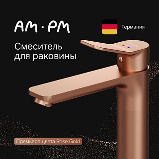 Смеситель для раковины AM.PM X-Joy F85A92044, розовое золото