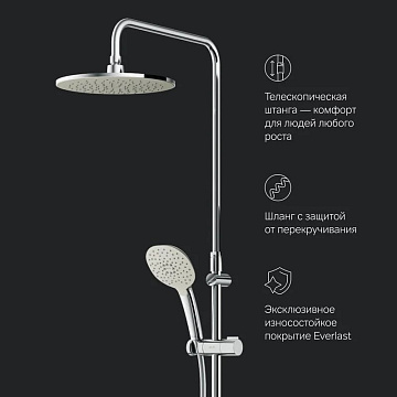 Душевая стойка AM.PM Spirit V2.0 F0770A400, с термостатом