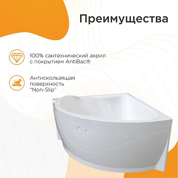 Акриловая ванна Radomir Vannesa Альтея 125x125 см, 2-01-0-0-1-219