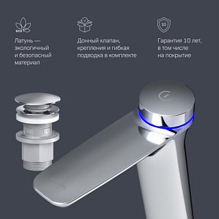 Термостатический смеситель AM.PM Inspire V2.0 F50A93400 TouchReel электронный с донным клапаном