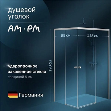 Душевой уголок AM.PM X-Joy W94G-403-12090-MТ 120х90 см, профиль хром матовый