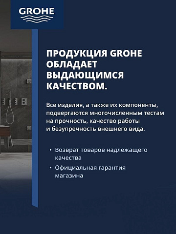 Мойка GROHE K700, нержавеющая сталь (31580SD1)